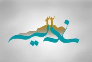 «غدیر» دریایی از باور و بصیرت، در کویر حیرت و هامون ضلالت است