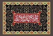 سبک زندگی امام هادی علیه السلام