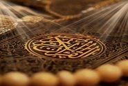 آغاز ثبت نام کلاس های قرآنی ویژه خواهران