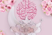 نشریه جامع شماره سیزدهم