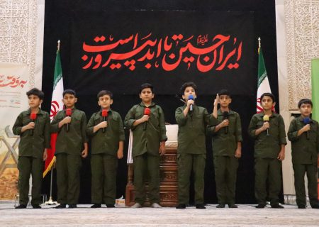 مراسم اربعین شهدای جنگ تحمیلی ۱۲ روزه
