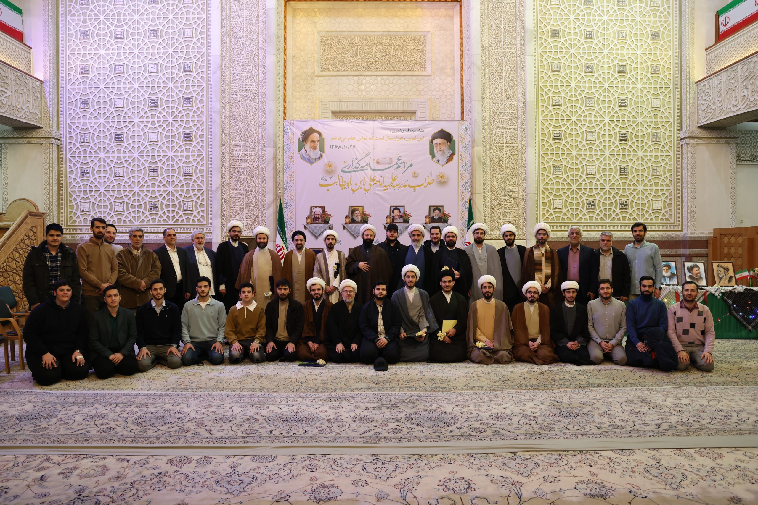 مراسم عمامه گذاری طلاب حوزه علمیه امام علی ابن ابیطالب (ع)