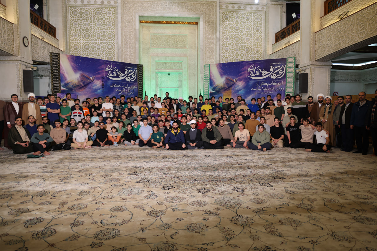 روز اول اعتکاف سال ۱۴۰۴